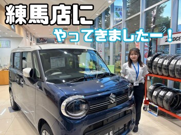 すまいる！スマイル！